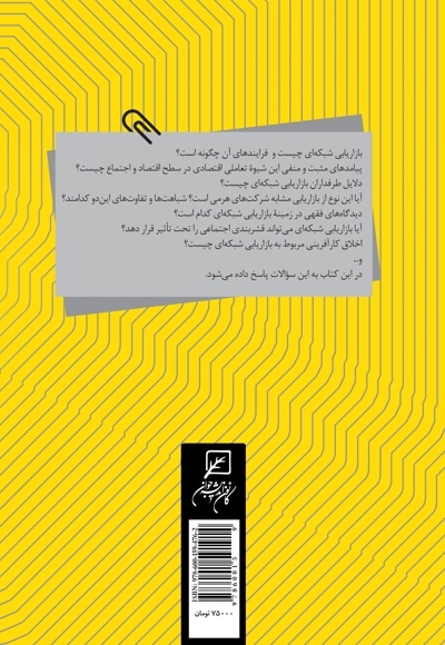 گنج بی رنج